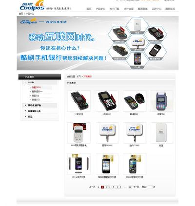 拜耳健康消费品启东供应中心 新厂主体结构全面封顶